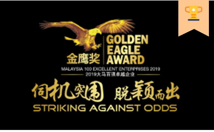 Golden Eagle Awards 2019 | Website Design Johor Bahru JB