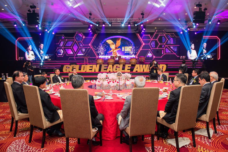 Golden Eagle Award