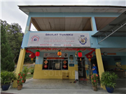 Visiting Handicap Johor Bahru 2020