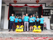 Webteq Official Grand Opening 2020