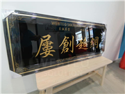 Webteq Official Grand Opening 2020