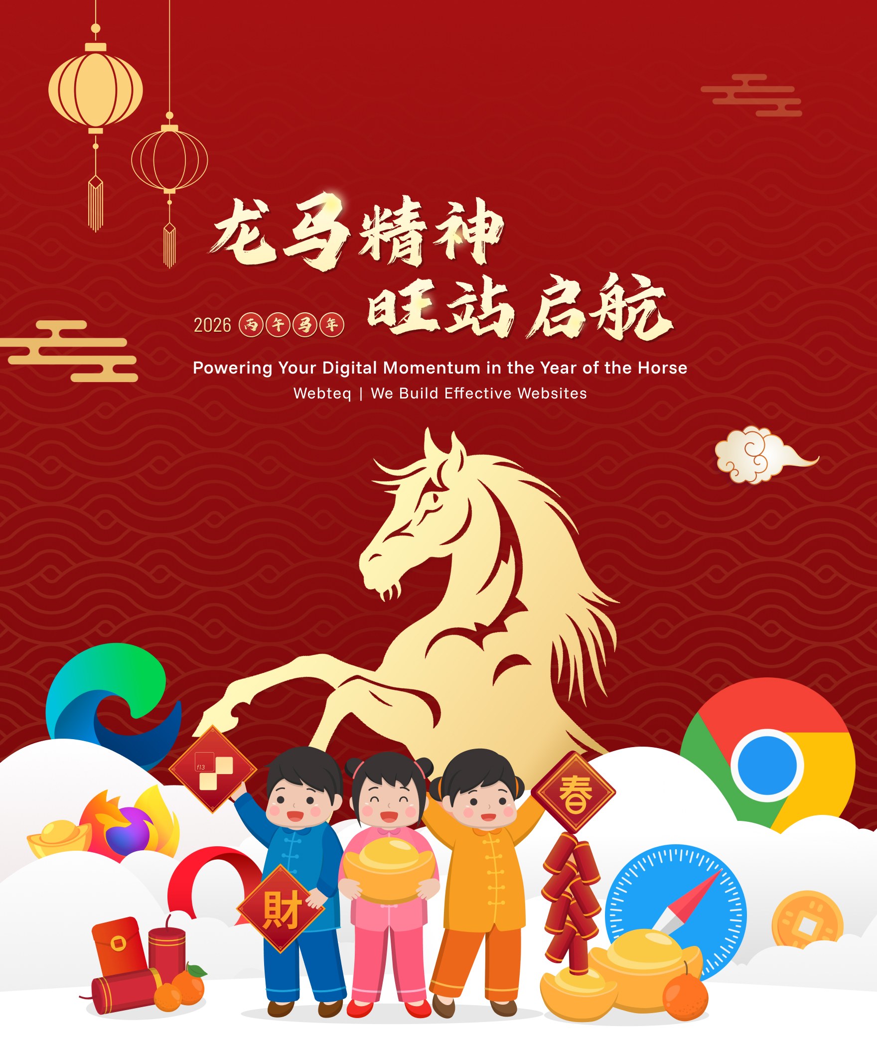 Mobile :: Masthead :: CNY2026